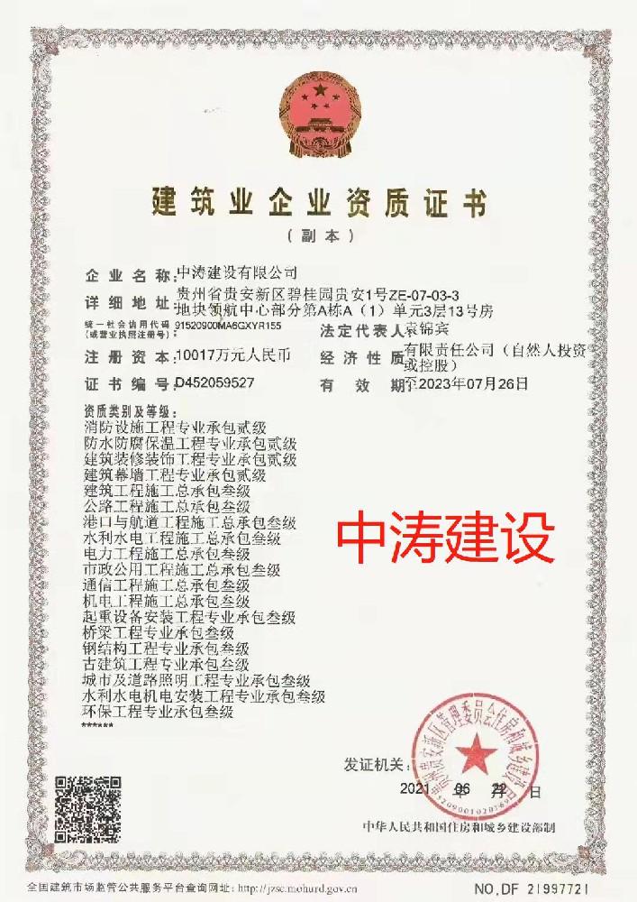 1658295748163965.jpg 中濤.jpg