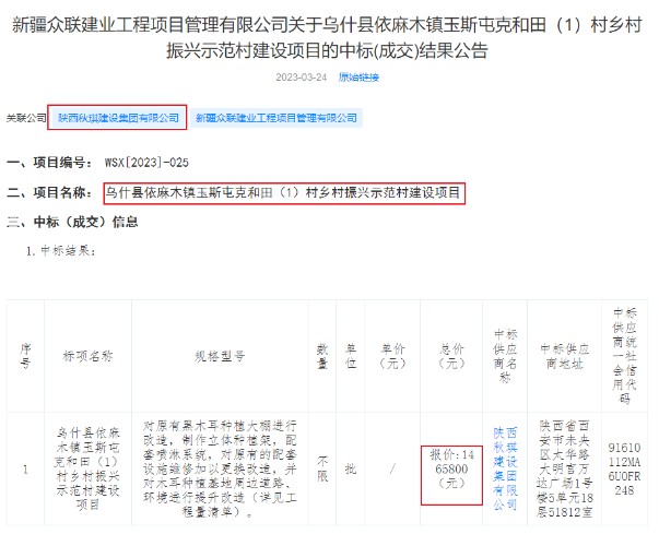 1682479020271800.png image.png